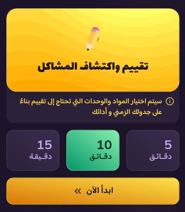 How it works illustration